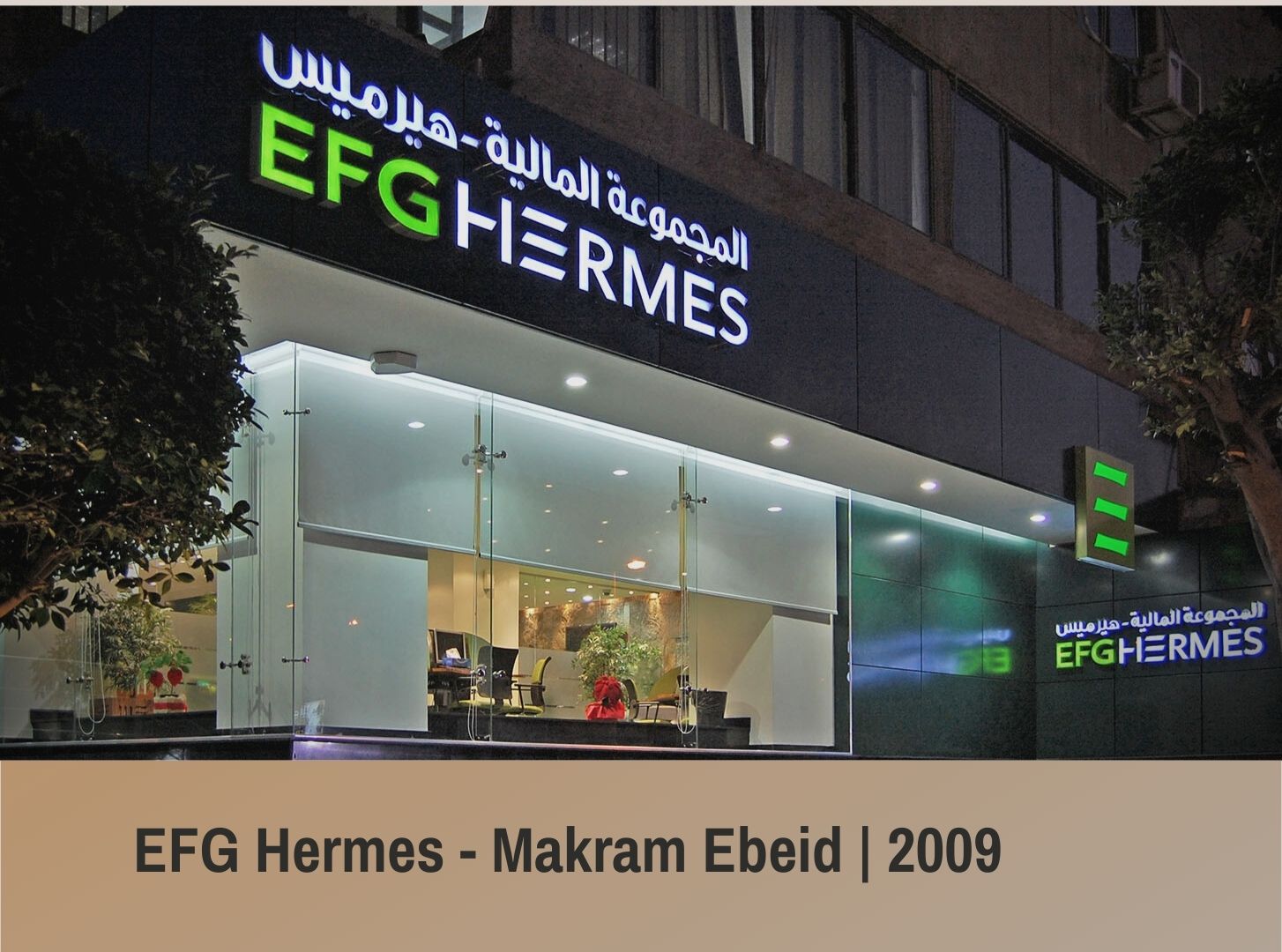 EFG Hermes - Makram