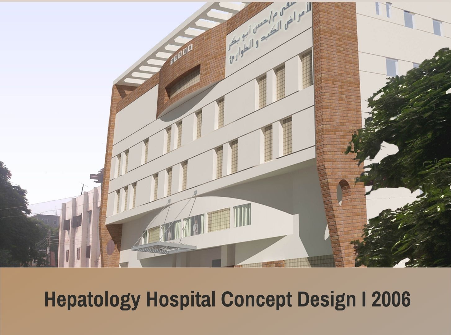 Hepatology Hospital