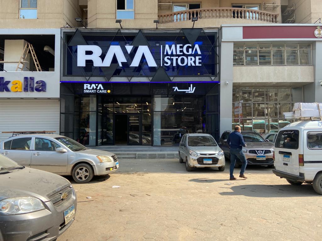 RAYA SHOUBRA