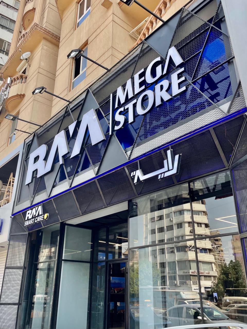 RAYA SHOUBRA