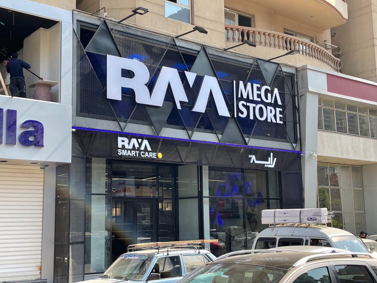 RAYA SHOUBRA