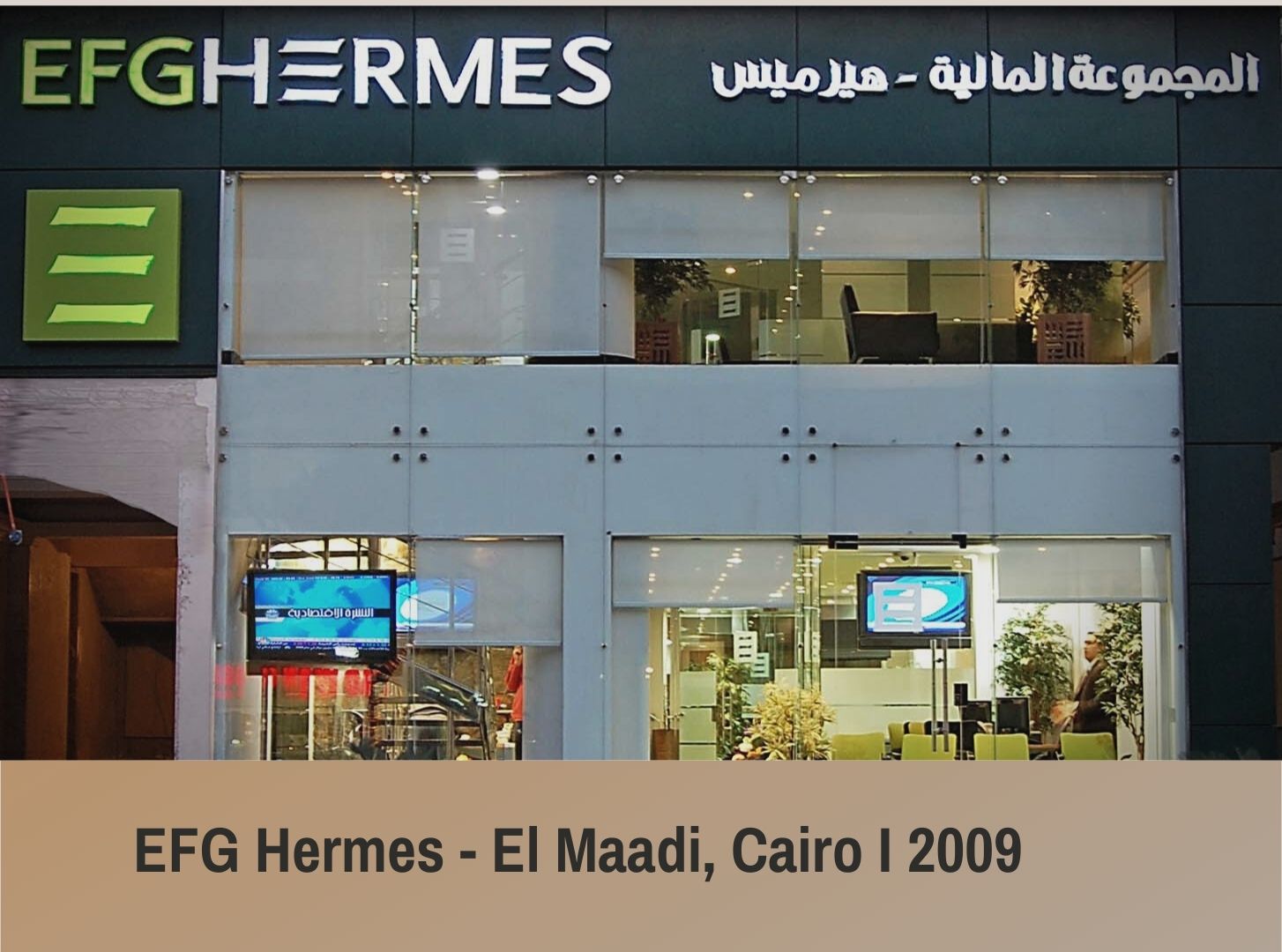 EFG Hermes - Elmaadi