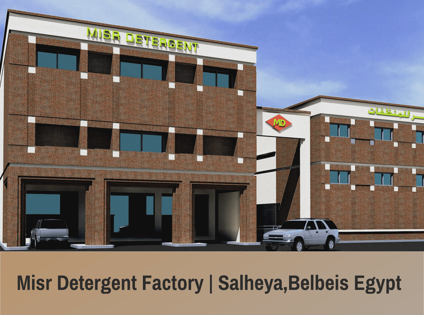 Misr Detergent Factory Expansion