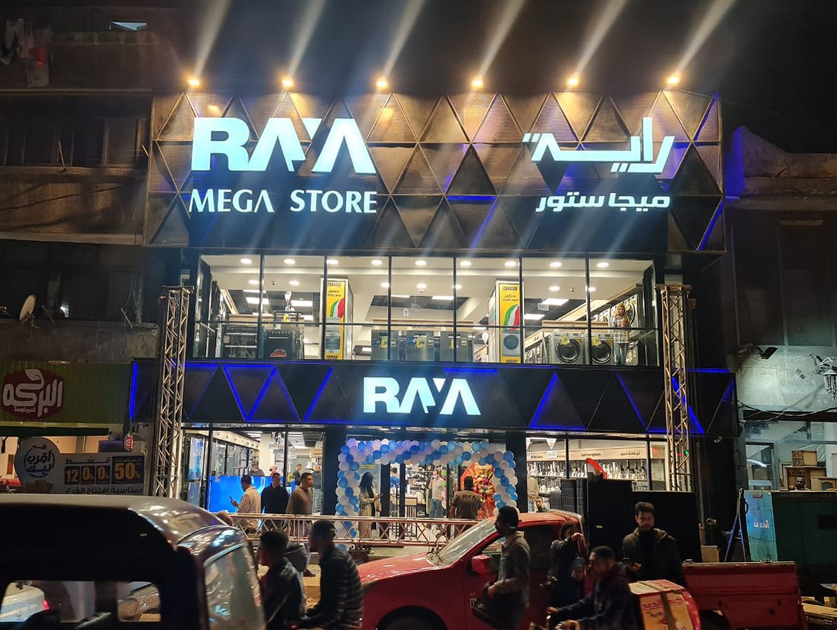 RAYA AGAMI