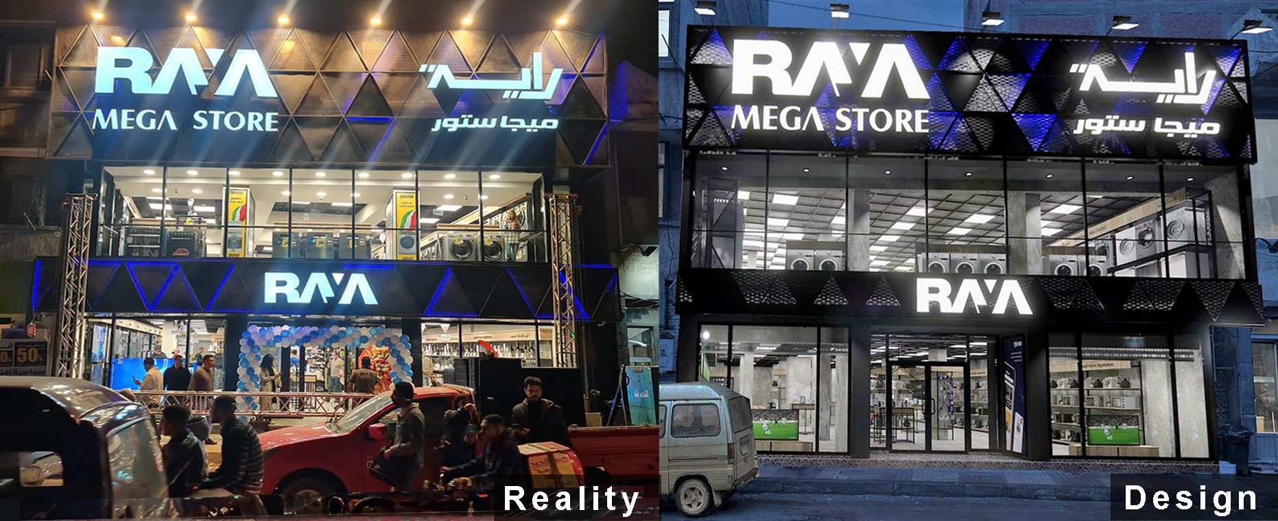 RAYA AGAMI