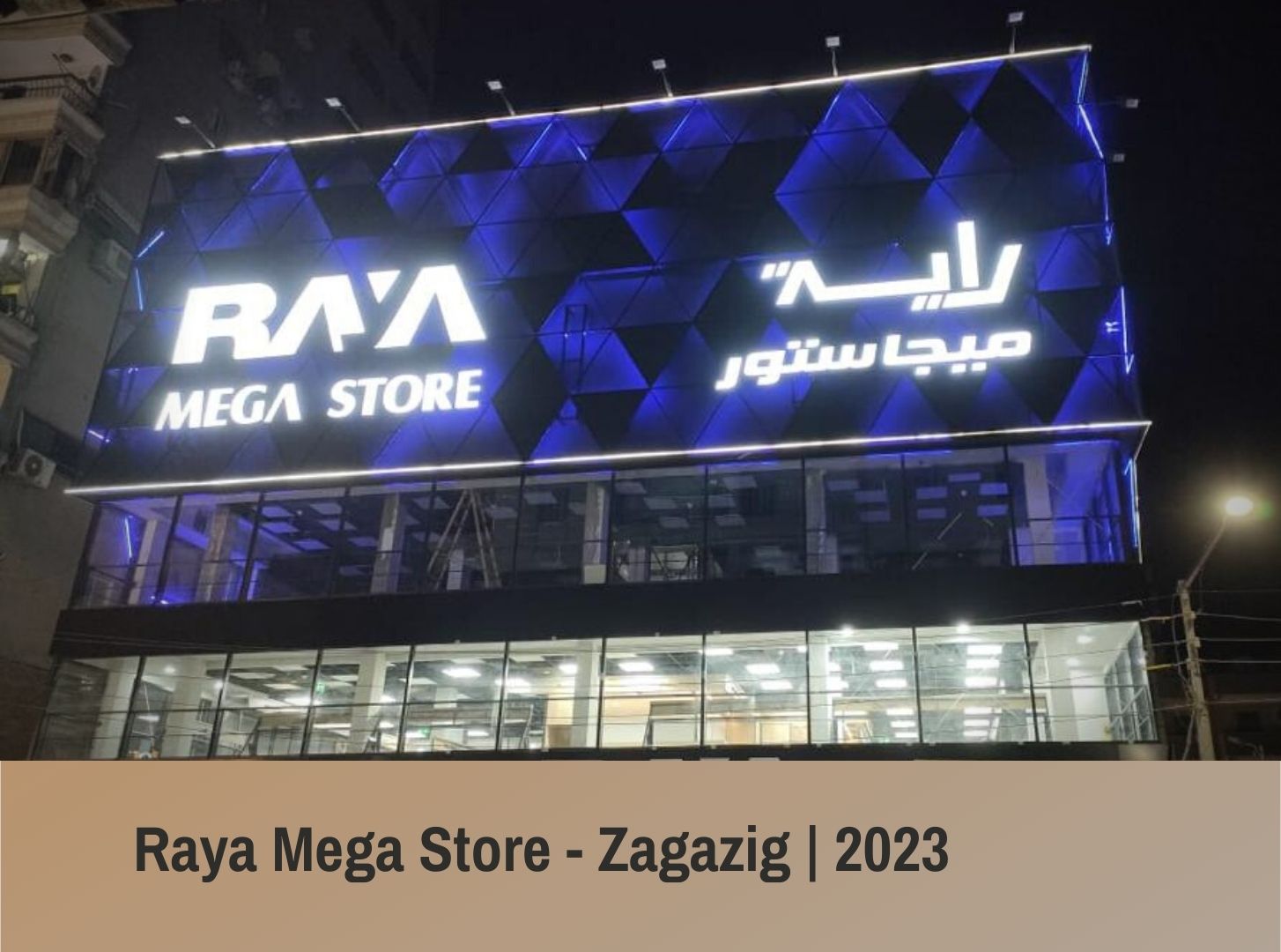 RAYA ZAGAZIG
