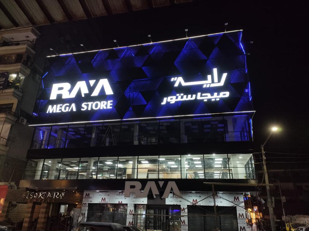 RAYA ZAGAZIG