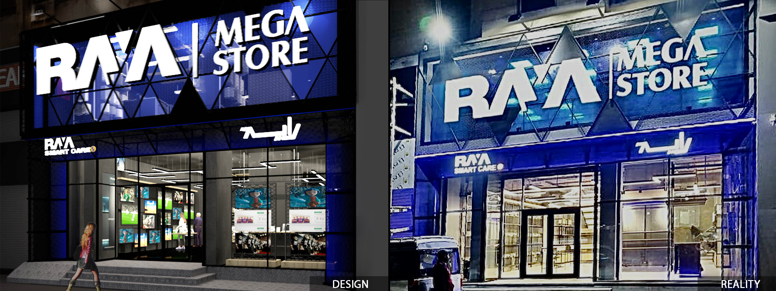 RAYA SHOUBRA